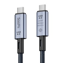 Soopii 240W 40Gbps 8K 썬더볼트 USB4 C to C 초고속 케이블 S43, 단품, 1개, 단품