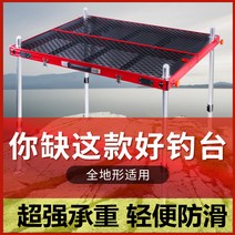 발판좌대 민물좌대 낚시받침틀 중공 낚시 플랫폼 2021 새로운 초경량 다기능 Shuntai 탄소, [18] 낚시 의자 30*70 다리 0.7 미터 5CM