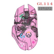 로지텍 G502 유선 히어로 구형 무선 마우스 커스텀 스티커 필름 미끄럼 방지스티커 방지 패치 스크럽 적용, GL114 언더스티치+핀셋+발찌