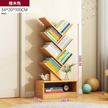 심플 트리형 작은 책꽂이 원목 북타워 북선반 책선반 잡지꽂이 책꽂이, 8단 우드