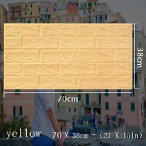 70x38cm 3D 벽 스티커 자기 접착 거품 벽돌 방 장식 DIY 벽지 방을위한 거실, yellow