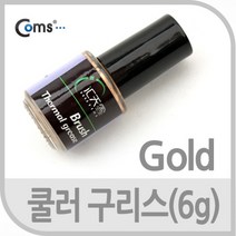 STNY_Coms 쿨러 구리스. HT-STG4. 6.0g Gold. 써멀. 서멀. CPU. 컴파운드 기름 노트북 윤활제 퓨터 PC 액세서리