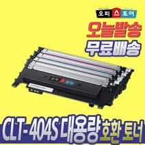 삼성 CLT-K404S SL-C433 토너 SL-C483W SL-C483 SL-C483FW SL-C430 C433W C432 재생 토너, 노랑[재생-완제품], 1개