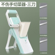 다기능 가정용 손잡이 고기 절단 필러 야채 슬라이서, 다기능 야채절단기 A