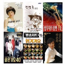 인기카세트테이프모음전[옵션선택]-가요/트로트/트롯/발라드/옛노래/디스코/테이프/Tape, 21_2TAPE_스타가요베스트-고속도로히트