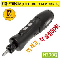[P1B] 하이브로 전동드라이버 H200Q 국산 전동 드라이버 / 더하이브 USB충전전동드라이버 토크조절형 THH400 ( P1B / 55989EA ), 레드