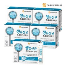 대웅생명과학 생유산균 프로바이오틱스 30포 5박스 5개월분, 단품/단품