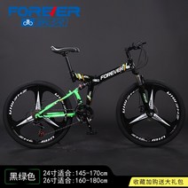 접이식 산악 자전거 로드자전거 케이투바이크 남녀 학생 30 속도 레이싱 성인 가변 오토바이, 30단, 24인치, 3 개의 블레이드 휠이있는 상단 - 검은 색과 녹색