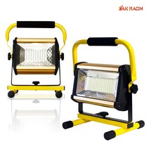 에이케이라온 LED 충전식 투광기 투광등 CP-150 100W CP-250 150W, 에이케이라온 LED 투광기 CP-150