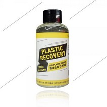 플라스틱 리커버리 100ml 트림 고무 타이어 등 백화현상복원, 단품