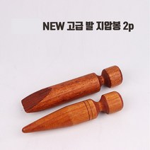 Mallow_쇼핑_발 지압봉 2p 휴대용볼 안마볼 공 마시지 기 우드볼 도구 손 용 볼 마시지볼@8688@!^^, #현명한구매#