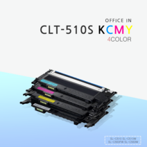 삼성 토너나라 SL-C513W 컬러 프린터 CLT-K510S 토너 복합기 관공서 흑백 카트리지 대용량 대기업납품 리필 공기업전용 잉크, 1개입, 파랑색