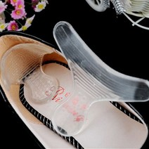 운동화뒤꿈치수선 신발뒤꿈치수선 삼각형하이힐보호뒷꿈치패드쿠션: TJVUEM 써밋커머스 빠른배송 +50001824 발앞꿈치아픔 발앞꿈치아플때