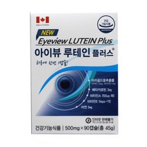 아이뷰 루테인 플러스 90캡슐 3개월분 눈건강