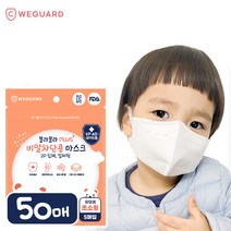 KFAD 인증 국산 블라블라 초소형 새부리형 아기마스크 20개월~30개월 추천, 50매(5매x10팩)