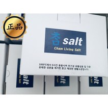 정품 참소금 미세입자 용융소금 태양크리스탈, 500g, 10개, 단품