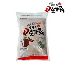 보관하기 좋은 국산 고춧가루 500g, 1개