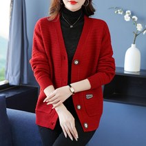 여성가디건 브이넥 니트가디건 봄가을 루즈핏 룩 아우터 카디건
