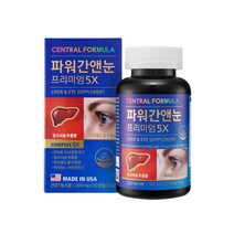 [센트럴팜] [센트럴포뮬러] 파워간앤눈 프리미엄 루테인 30캡슐 X 1박스 (유통기한:20, 상세 설명 참조, 상세 설명 참조