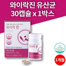 듀폰 이산화규소없는 장밀착 실온보관 여성질 유산균 락토바실러스 플란타럼 플란타룸 장까지가는 울트라 프로바이오틱스 알약, 1박스
