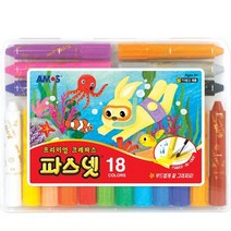 아주문구 파스넷 크레파스, 18색