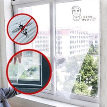 셀프시공 찍찍이 방충망 벨크로 붙이는 방충망, 상세페이지 참조
