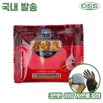 OSS 물고기 마약(첨가제) 미끼 어분 글루텐 떡밥 민물 낚시, 사향