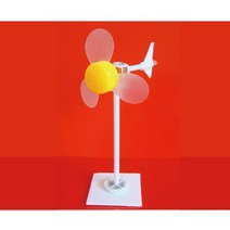 LED 램프 프로펠러 풍력 발전기 과학 만들기 방과후 교재 키트 초등과학 연구실 체험 실험실 실험