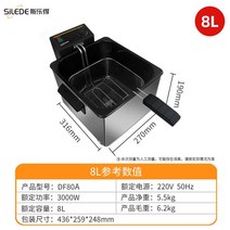 업소용튀김기 소형 프라이기 2구 테이블형 통닭 돈까스 상업용 전기 미니, 8L 법랑 속살 통닭튀김