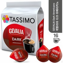 타시모 캡슐커피 게발리아 다크 아메리카노 Dark Americano 16캡슐