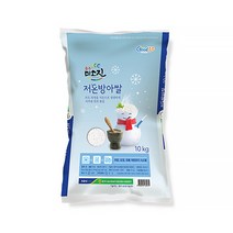 충주 미소진쌀 저온방아쌀 2022 햅쌀 농협쌀 10kg 20kg