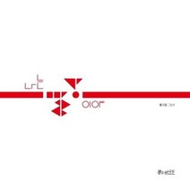 웅진북센 나는 빨강이야 06 소원우리숲그림책, One color | One Size@1