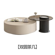 세라믹 수납 소파테이블 좌식 대리석 포세린 거실 사이드 테이블, 차림새, D. 더블 라운드 테이블