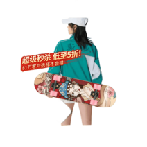 스웨이 전문 스케이트보드 초보자 스포츠, 옵션19