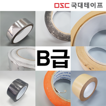 B급상품 [한정판매], [B급] 마스킹테이프 15mm x 10M, 아이보리 (150개)