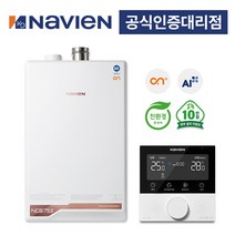 [경동나비엔] 친환경 콘덴싱 ON AI NCB753 (기본설치비포함) 27K-43K, LNG(도시가스), NCB753-3S/43K(욕실3개)