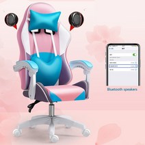게이밍의자 pc방의자 게이머의자 블루투스 스피커가있는 게임 의자 인터넷 카페 42, 핑크 블루 b