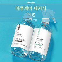 나노클린 마루코팅패키지 셀프코팅제, 16평형+밀대세트