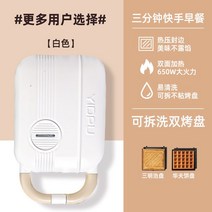 붕어빵팬2구 붕어빵기계가정용 미니붕어빵틀 전기붕어빵기계 미니붕어빵기계 미니붕어빵 잉어빵 붕어빵팬4구 도미빵 가정용 큰붕어빵, 업그레이드 화이트+샌드위치 플레이트+와플
