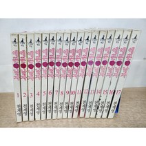 예쁜남자 (1~17 완결) / 천계영 / 중급
