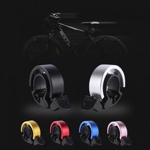 GQO320628자전거경적 자전거용품 자전거벨/싸이클벨 미니 자전거클락션 자전거악세사리 자전거종 킥보드벨 [퀵도매], 06)미니자전거벨(골드)