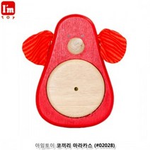 일음쇼핑^^m아임토이 02028 코끼리 마라카스 완구 원목악기 놀이 어린이 키즈 장난감일medi^^, ab^^선택없는
