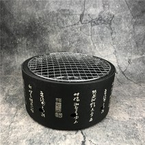 일본식화로구이 1인 화로 구이 불판 일본식 원형 용 작은 바비큐 알코올둘레 끓인 차 미니 문자 고기 숯 업소용, 03 라지 외경24.5*12카본배송20개