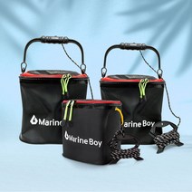 마린보이 접이식 두레박 끈 포함 해루질 낚시 조과통 미끼 살림망 채집통 바스켓