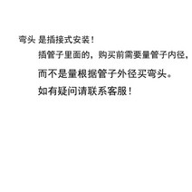 배관 닥트 시공 연동 90도덕트, 구매 전 사양 사진을 잘 봐주세요
