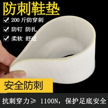 신발바닥깔창 스텐레스 슬림 슈즈 내막 무너지다 돌 체크 배기다 각방 가시 방지 못 찌르다 각강 신발깔창 2555486827, 41, 케블라 섬유 가시를 방지함 신발깔창