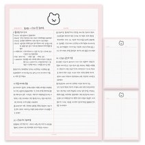 시옷곰 하프라인 노트 떡메모지 B5 치즈샵, 핑크