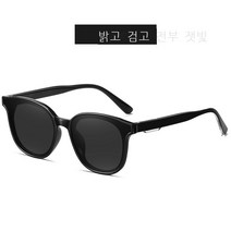 패션 편광 선글라스 GM 선글라스 테두리 선글라스 남녀 공용 안경 도매 1.1 편광 렌즈