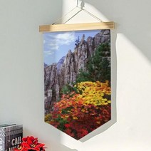아트박스/꾸밈 eh113-우드페넌트_40CmX62Cm_설악산단풍풍경, 상세 설명 참조
