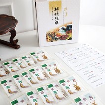 한약용돈박스 보약 용돈이벤트, 효도문구